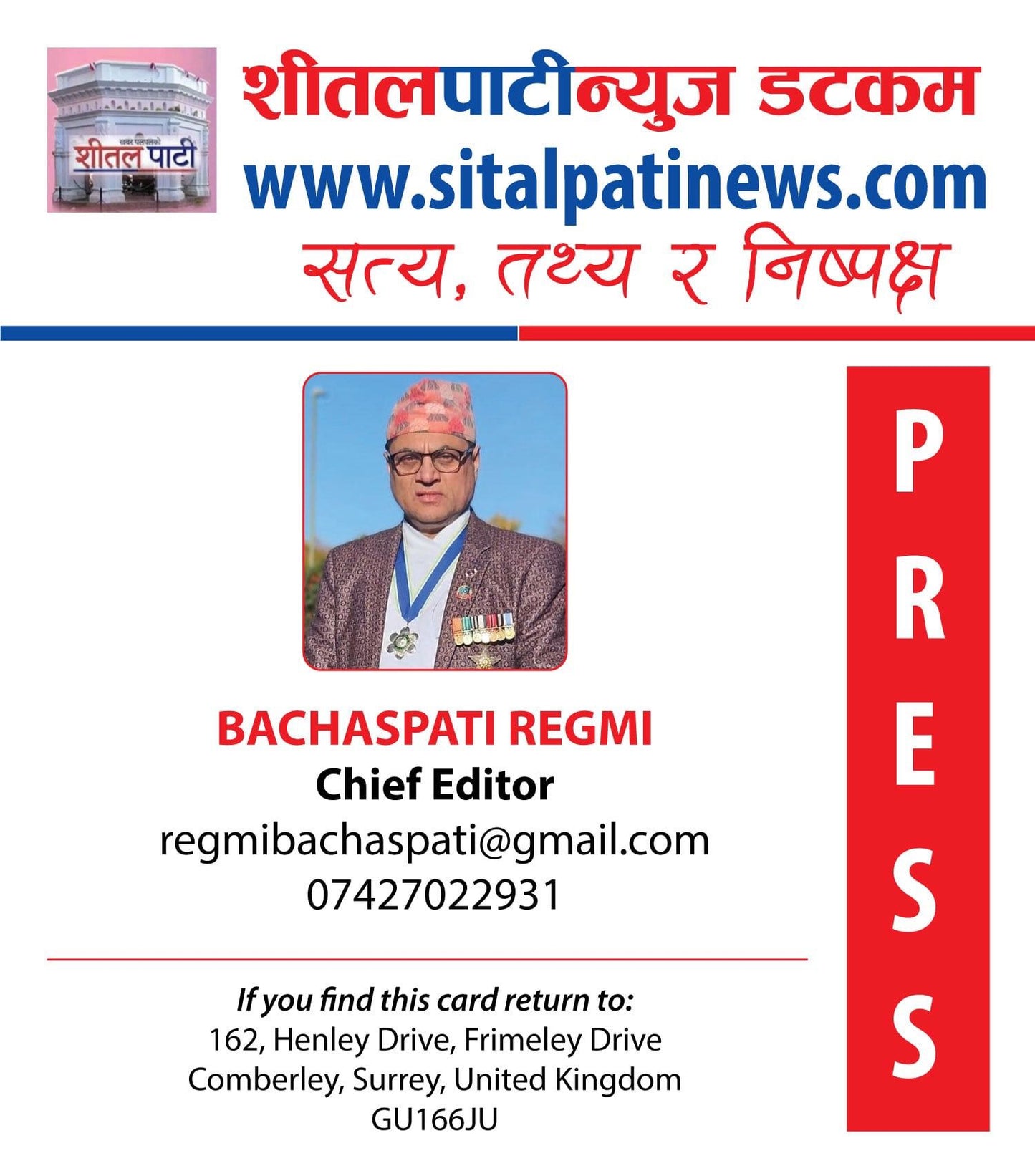 Gold Foil Invitation Card